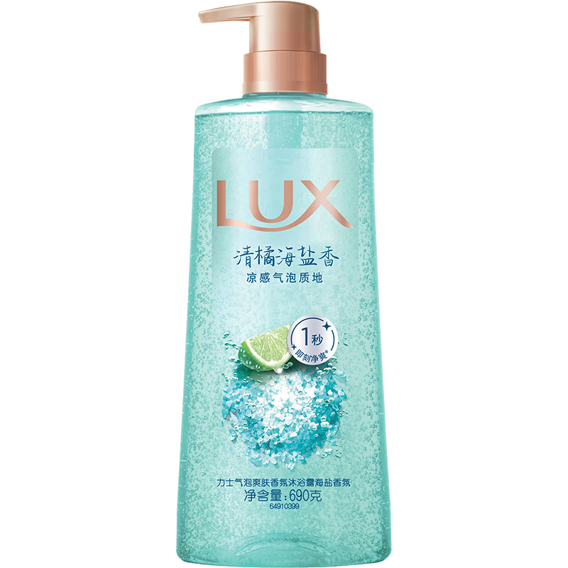 力士（LUX）力士(LUX)沐浴露 气泡爽肤香氛沐浴露白桃香690g