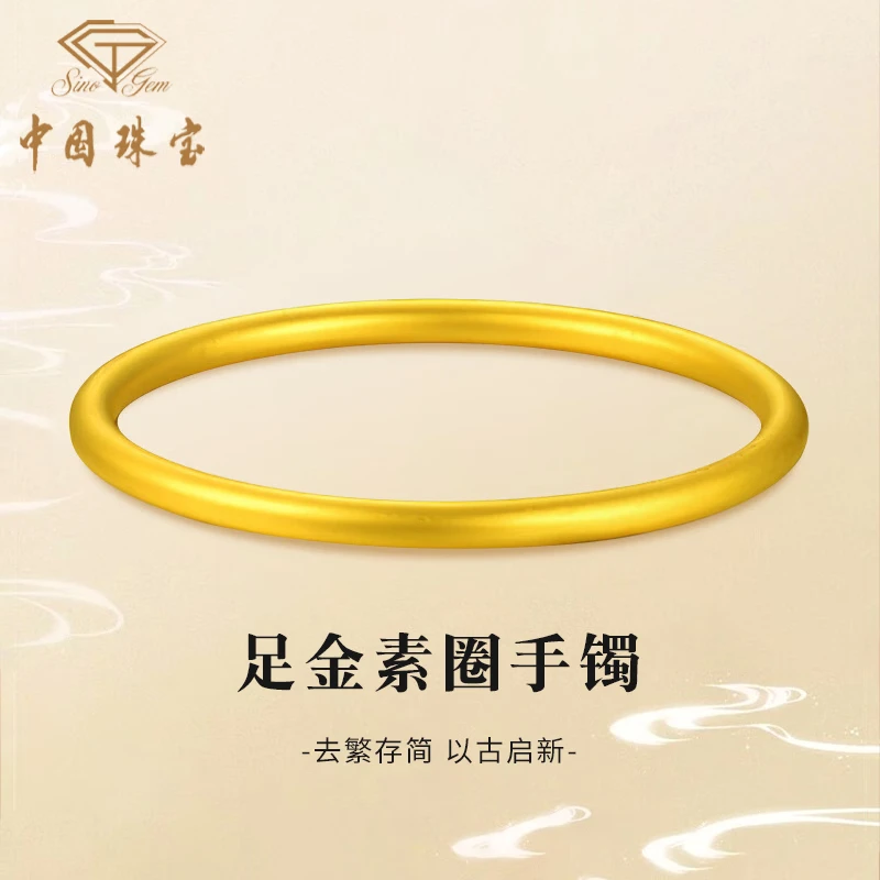 �й��鱦�ŷ��ƽ�����Ůʿ��Ȧ���Բ�������ռ�����������Ů������������ ��Ȧ��56������Լ30.2g+Ʒ�����