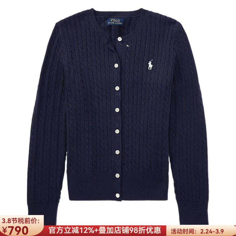 Polo Ralph Lauren拉夫劳伦女童经典款绞花式针织开襟衫毛衣刺绣小标LOGO大童简约潮 Hunter Navy 深蓝色 170 XL 适合155-160cm/90-