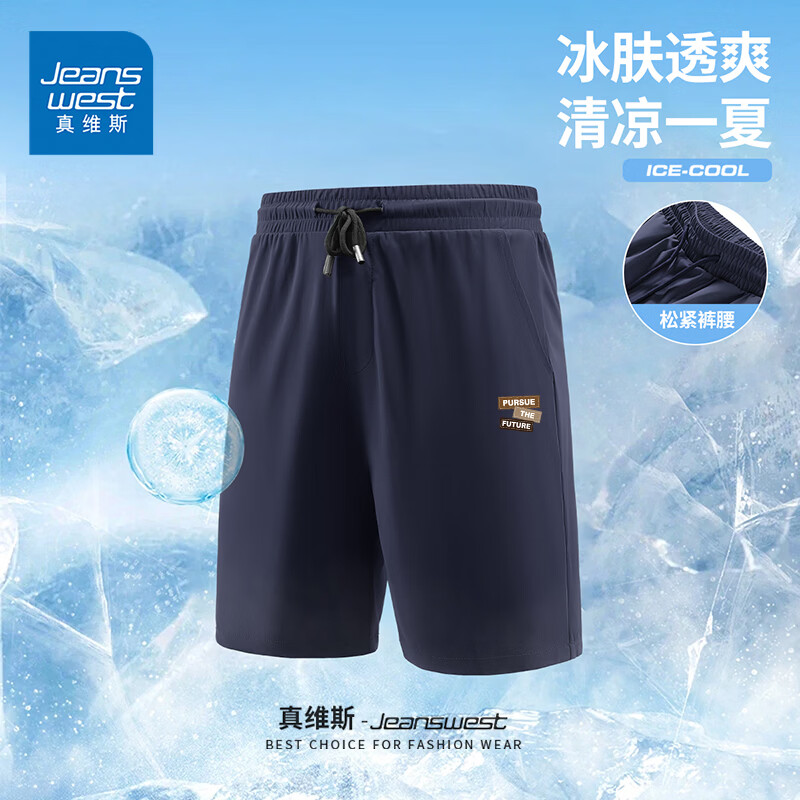 ��ά˹��Jeanswest����˿�̿����ļ�����͸�������껧���˶��ٸ����д������ɳ̲��GW ����#����ɫ��X 5XL 19.6Ԫ