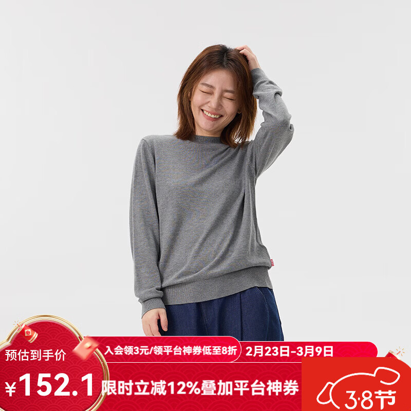 Q21直播小奶芙儿童毛衣男女童长袖针织衫圆领打底衫亲子款A类上衣 糯眠灰【宽松正肩显瘦半高领】 165 cm