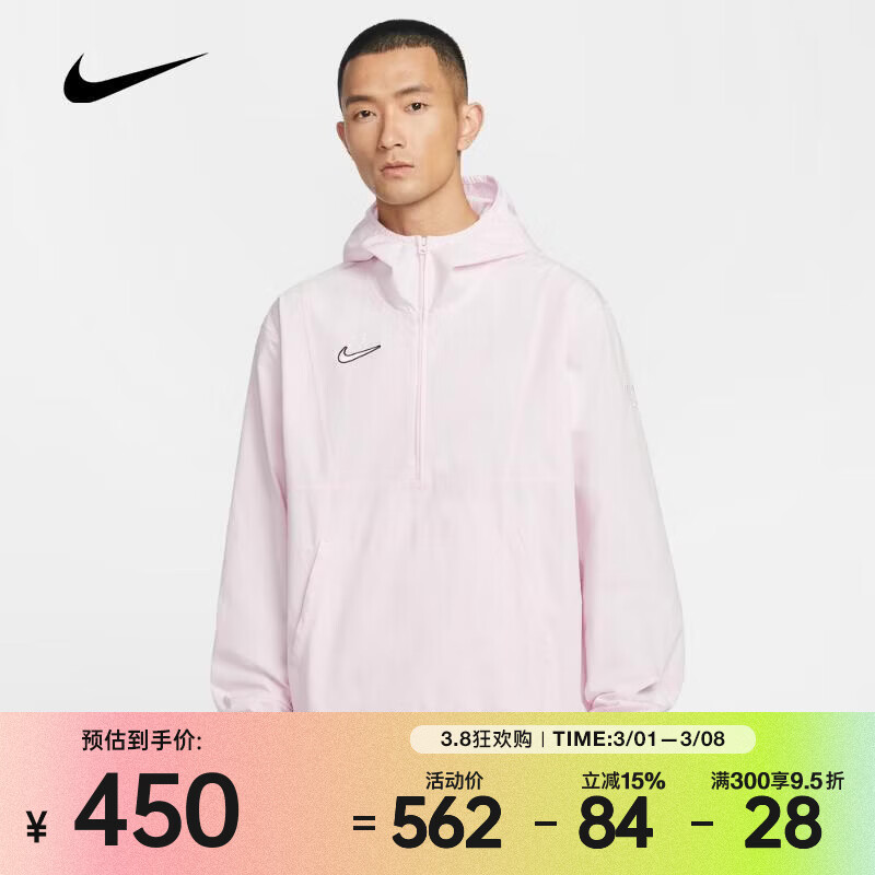 �Ϳ� NIKE 2026�괺������ENERGY ANORAK�п� IF1466-663 L 448.9Ԫ
