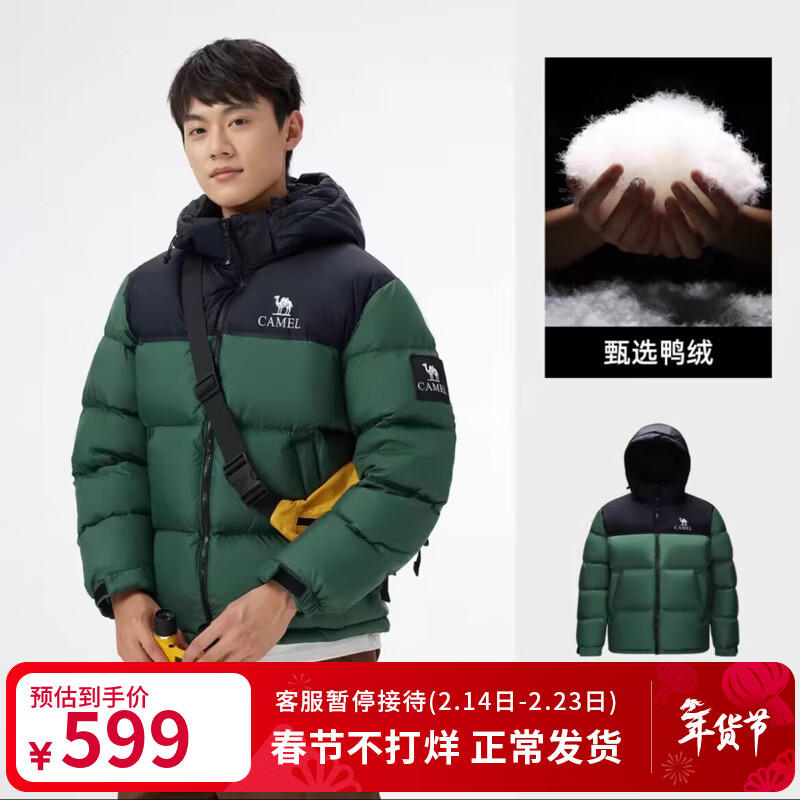 骆驼（CAMEL）【迪丽热巴同款】羽神短款羽绒服热反射升温保暖加厚连帽面包服 幻影黑/城绿，男女 ，734CA6B605B5 3XL