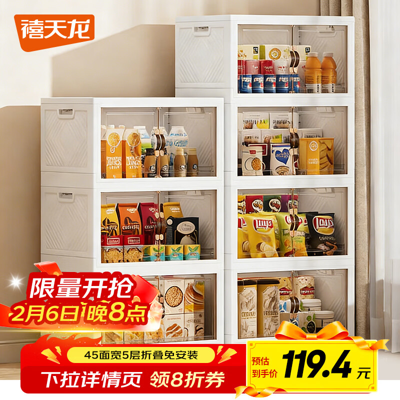 ���������ɹ��ⰲװ���۵��¹���ʳ���������������������������� ���45CM ��� ��4�������֡�2����ɲ���� 115Ԫ