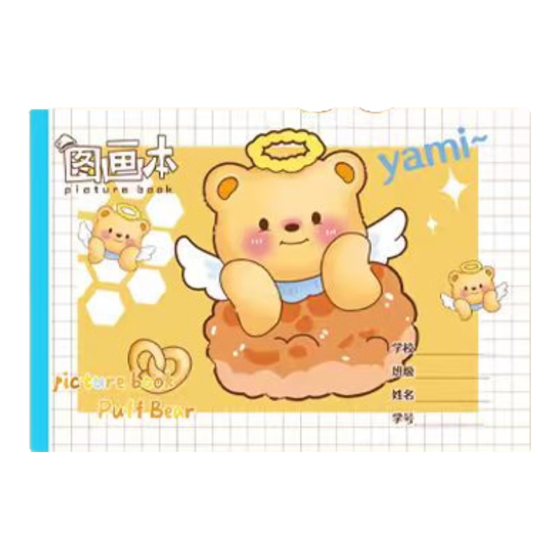 16K儿童画画本图画本绘画本手绘涂画本幼儿园小学生专用白纸涂鸦画本 16K图画本 款式随机1本