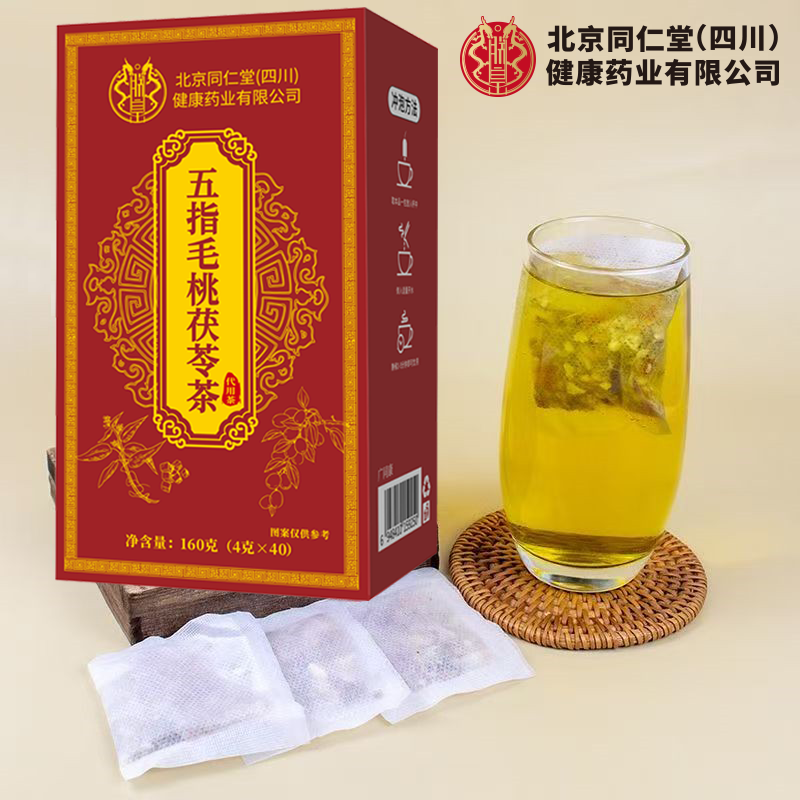 朕皇北京同仁堂五指毛桃茯苓茶养生茶饮冬季袋泡茶携带方便一袋一泡 五指毛桃茯苓茶 160g*5盒