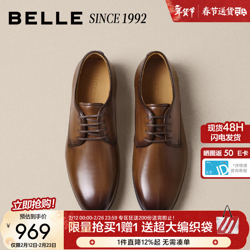 �������˽�����92ϵ����ʿӢ��������װЬ��2026�����̳���ЬH9004AM6 ��ɫ 38 (240mm)969Ԫ