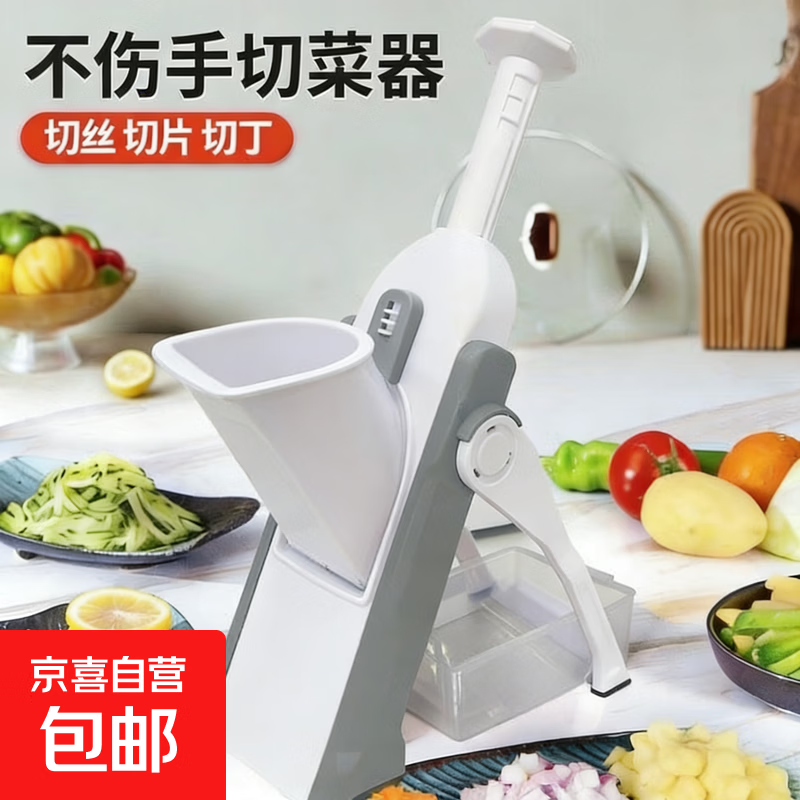 多功能切菜神器家用厨房果蔬切丝切丁切片机土豆丝刨丝器擦丝器 普通款懒人切菜器