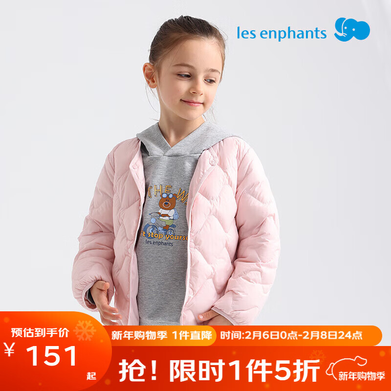 丽婴房（Les enphants）【商场同款】三防羽绒服儿童羽绒服男女童轻薄款内胆秋冬保暖外套 柔霞粉 150 cm/12岁