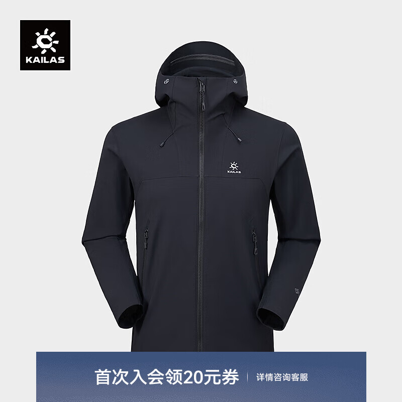 KAILAS凯乐石IC-MAX软壳外套男GORE-TEX 3L防风保暖户外攀冰登山 玄青黑 L