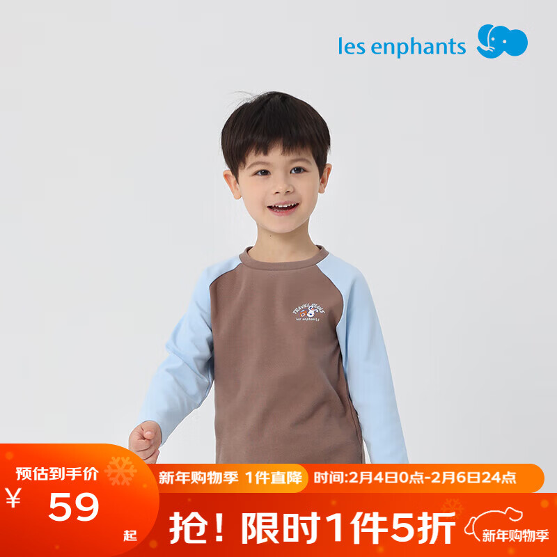 丽婴房（Les enphants）丽婴房T恤儿童长袖上衣男童女童长袖T恤儿童T恤秋季儿童卫衣新款 浅咖啡 150 cm 京东折扣/优惠券