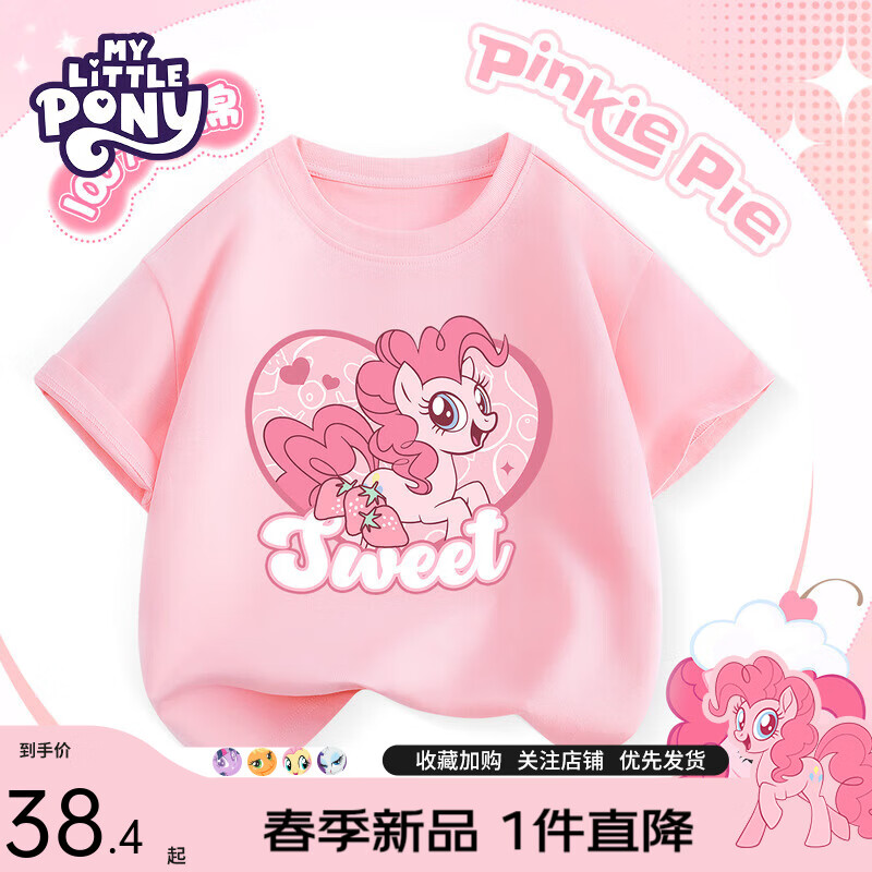 С������ Ůͯ���޿�ͨ����T�� ���ı��� 90 19.95Ԫ