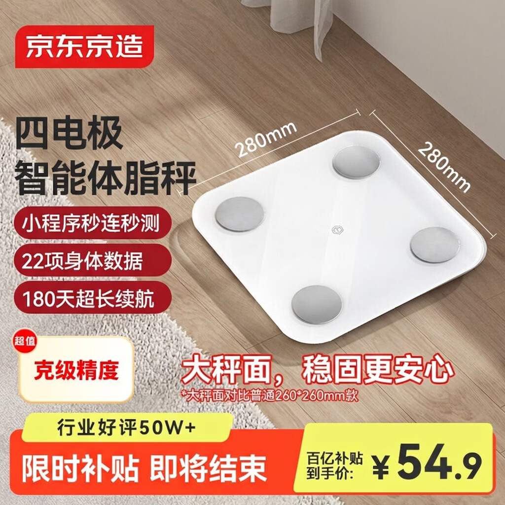 �������� ������֬�������������سӵ��ӳ�20���������� APP���ݼ�� ���彡���������� 50Ԫ