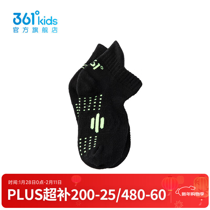 361°【商城同款】童装男女童平板短袜年冬季新款儿童袜子 黑色 1双 4