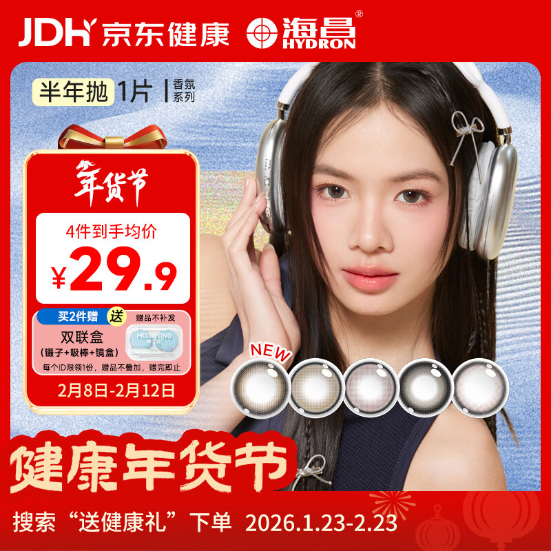 ������ͫ������ ��ղ�ɫ�����۾���Сֱ��������1Ƭ ��ľ��Ӱ 500��