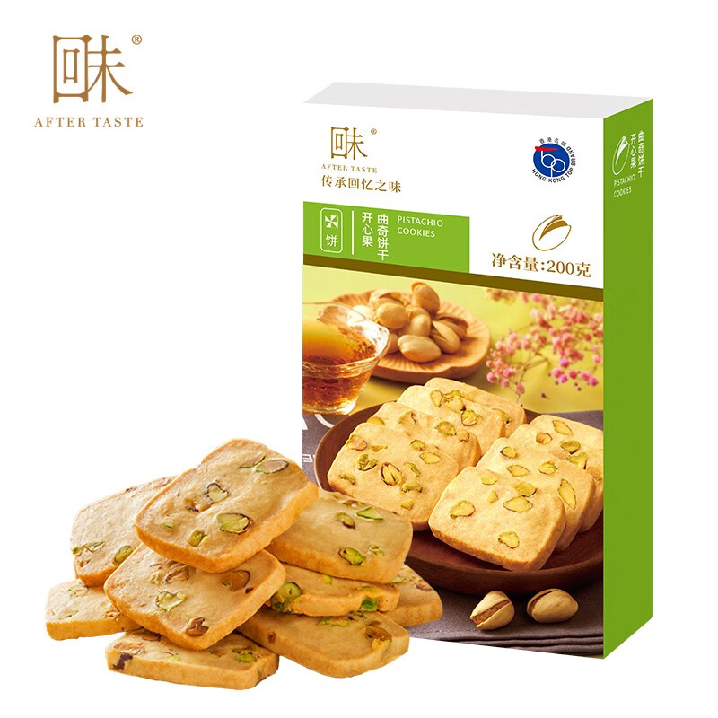 回未曲奇饼干 开心果坚果蔓越莓饼干香港品牌进口黄油办公室代餐零食 