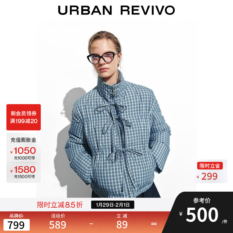 UR2025冬季新款女休闲撞色格纹立领系带宽松羽绒服UYL150079 蓝色格子 S