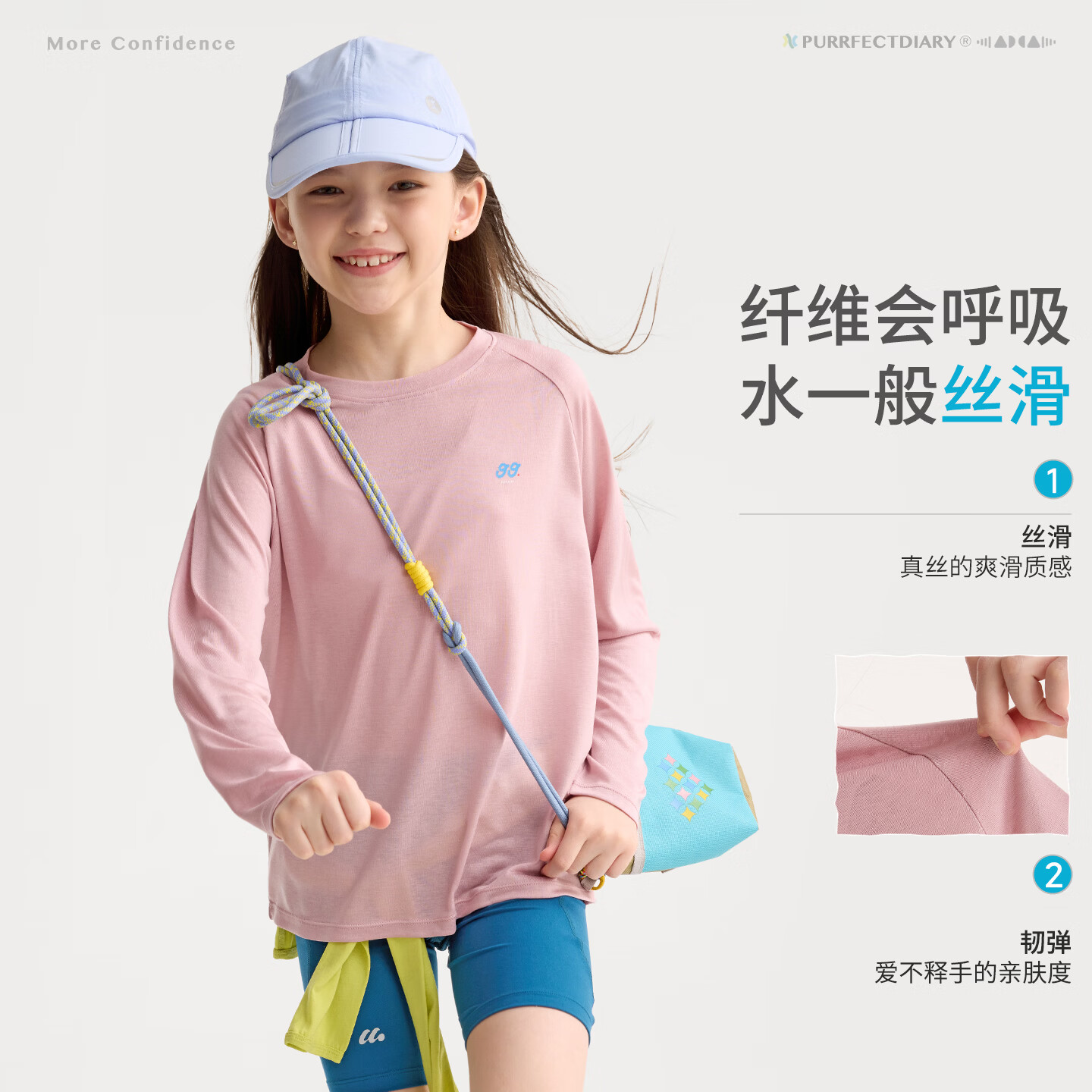 咕噜日记（Purrfect diary）【天丝T】童装儿童轻薄长袖26春季男女童透气T恤中童上衣 青柠绿 110