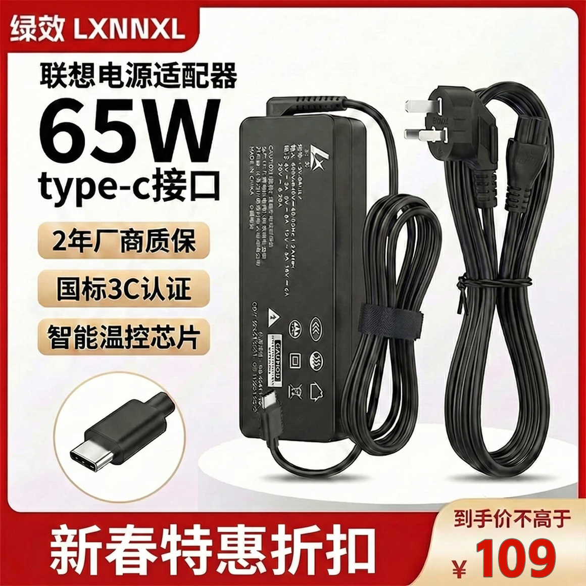 ��Ч�������뻪ΪС�ױʼǱ������65W Type-C���Ե�Դ��������20V3.25A T470s X13 Thinkpad X1Carbon