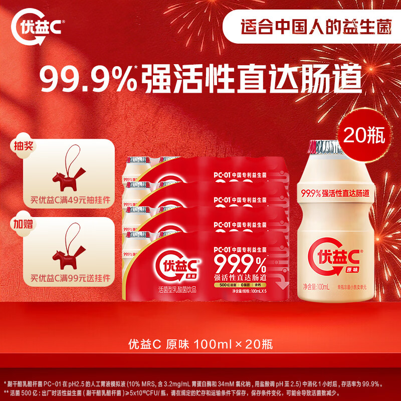 ��ţ��MENGNIU������C��������������С��ԭζ100ml*20ƿ 33.6Ԫ