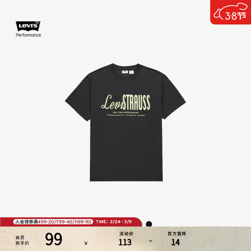 Levi's���ؼ���Ϯ����ά˹����ͬ����ʽ����ӡ����֯���ж���T�� ̿��ɫ S