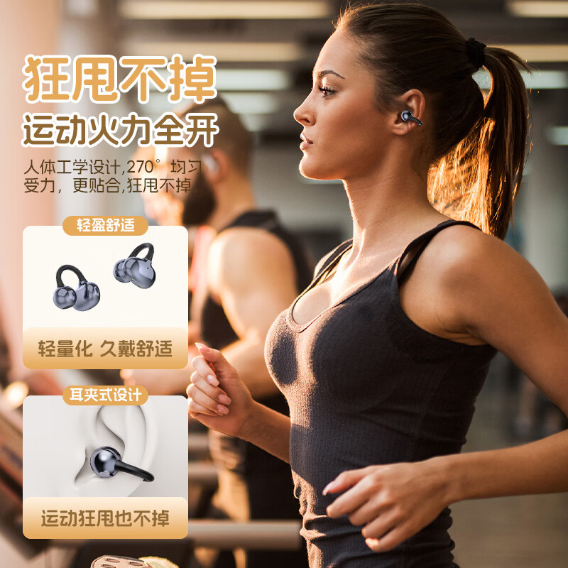 中性2025新款蓝牙耳机S6运动耳机夹耳式高颜值不入耳无线蓝牙耳机 S6pro紫罗兰（数显