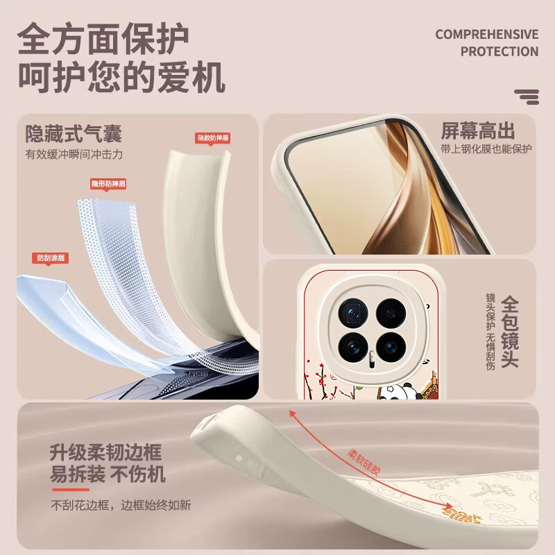 东途者适用荣耀Magic8pro手机壳限定新款创意卡通熊猫magic8彩绘小羊皮女款 硅胶软壳镜头全包保护套 荣耀Magic8【红色-故宫大吉猫咪】