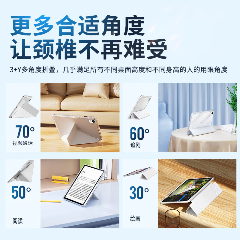 奔维斯适用于华为matepad11.5s保护套2026款华为平板电脑保护壳air/mini晶透带笔槽8.8寸亚克力防弯12寸 【海岛蓝-面盖可磁吸】横竖支撑-晶透背板-带笔槽 华为MatePad Pro【13.2英寸】