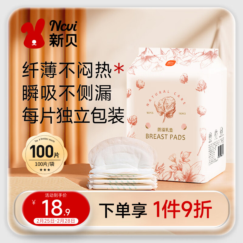 半亩花田净澈卸妆膏20ml拍3件凑单后0元！限时免费抢购