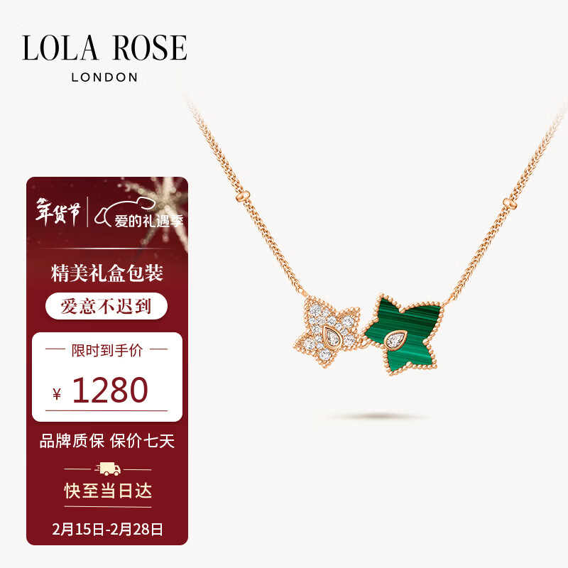 LOLA ROSE ����õ�� ���������� Ů���������� ��������