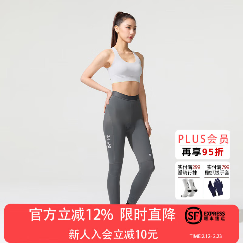 捷酷春夏新款ELITE ICEFLOW女士修身凉感因子双箭头垫裆骑行长裤 暗影灰（无背带款） 2XL