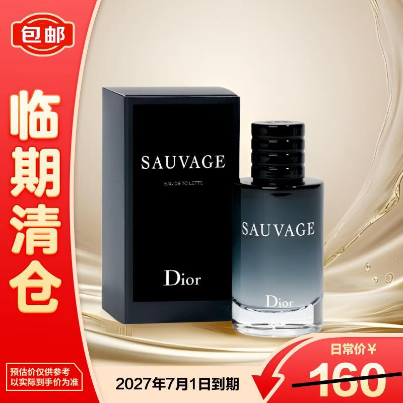 �ϰ�Dior����˿͡�ϰ¿�Ұ����ˮ10ml��ˬľ������־�����С������