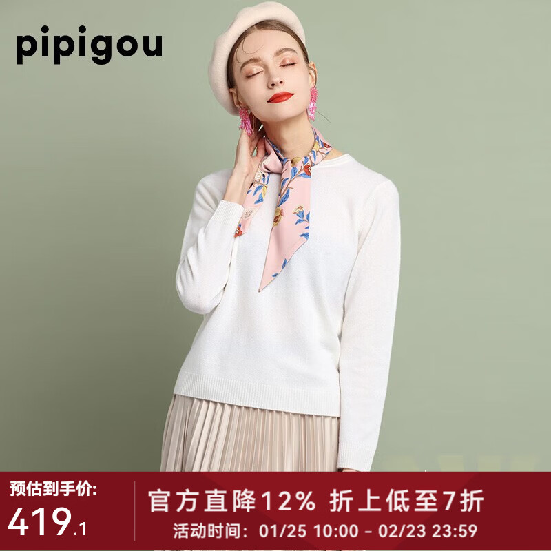 皮皮狗 秋冬新款 圓領(lǐng)卷邊純色打底針織上毛衣套頭內(nèi)搭純山羊絨衫女 100云朵白 M /100