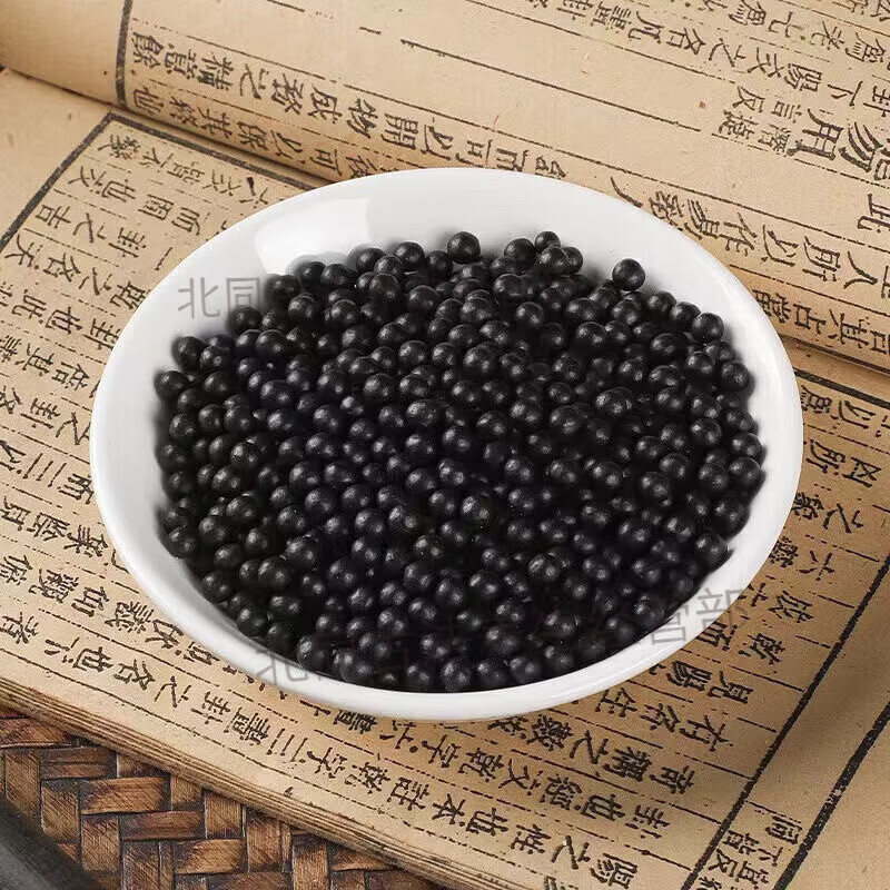 北京同仁堂芪明颗颗粒浓缩丸21袋冲剂芪明颗颗粒中成药食同源 200克发5瓶(买.3.送.2) 200瓶*3瓶