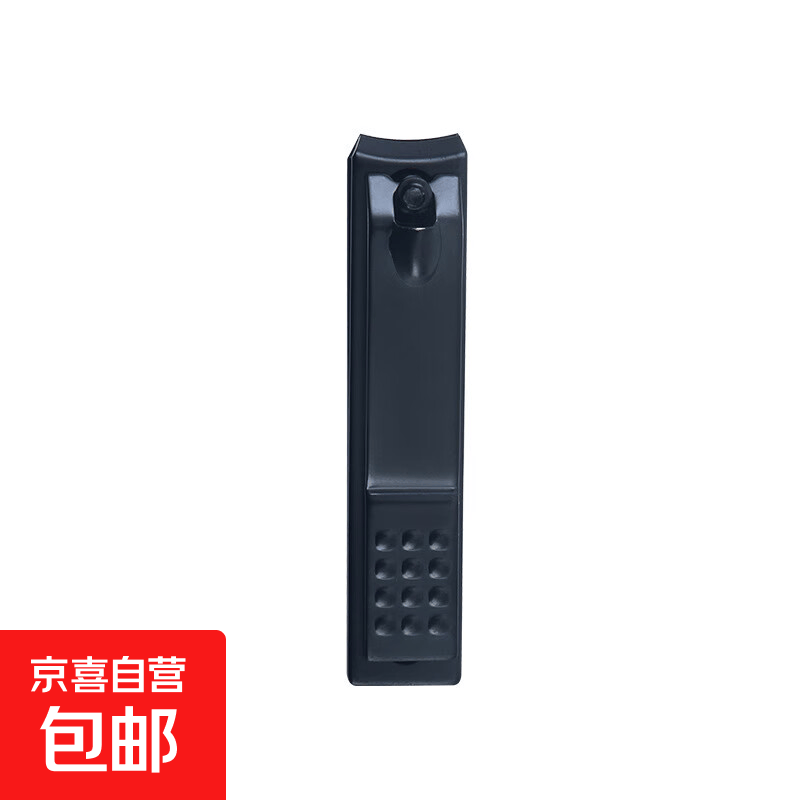 德国进口剪钳工具家用装指甲剪美甲店专用指甲刀不锈钢指甲刀 小号黑色 1件