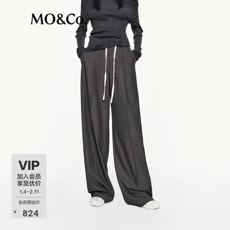 MO&amp;Co.阔腿裤2025秋新品抽绳高腰设计感宽直筒及地长裤MBE3PAT002 中花灰色 S