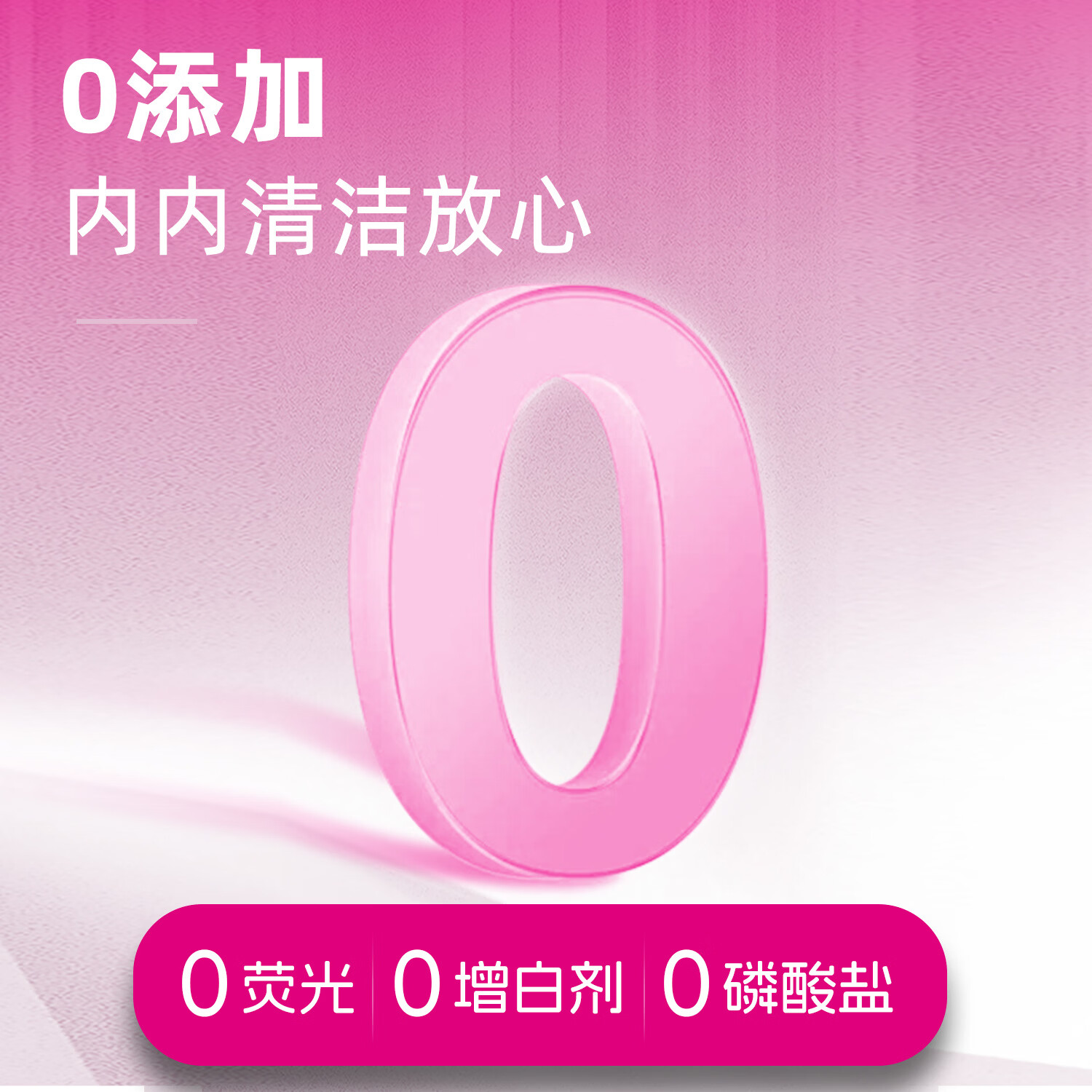 大公鸡管家（CHANTE CLAIR）内衣内裤专用洗衣液  去污渍血渍清洁液 温和不伤手 内衣洗衣液1500ml