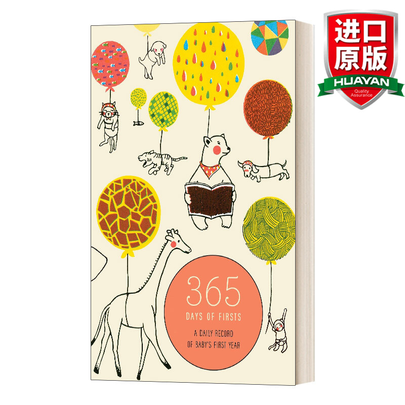 record of babys first year 英文原版 365天的第一次 宝宝第一年的