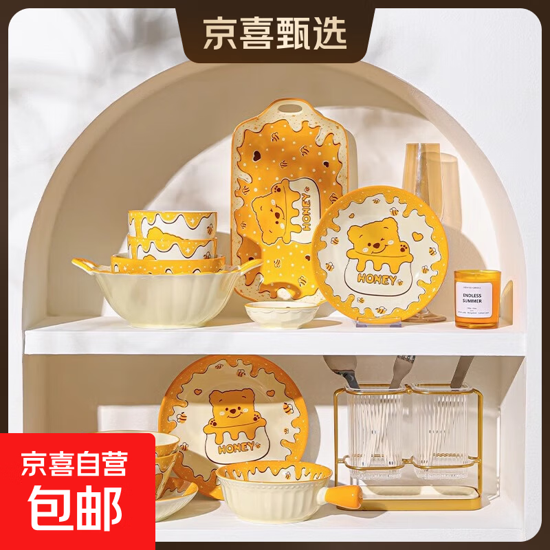 可爱碗盘子组合家用釉下彩陶瓷早餐碗燕麦甜品碗高级感2024新款 3件套-黄釉小黄熊