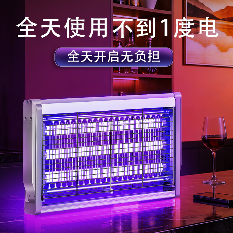 度斯灭蚊灯家商两用餐厅电蚊子驱蚊飞蛾捕苍蝇仿生灯光诱蚊捕蚊 6WP【双灯管/LED】60㎡