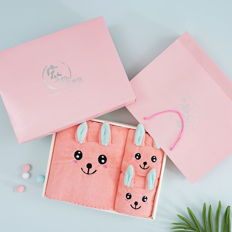 ��ɭɺ����ë��ԡ����������׽���ͨ�����������Ʒë������������ �����÷�+�ۼҷ���� 70*140+35*75