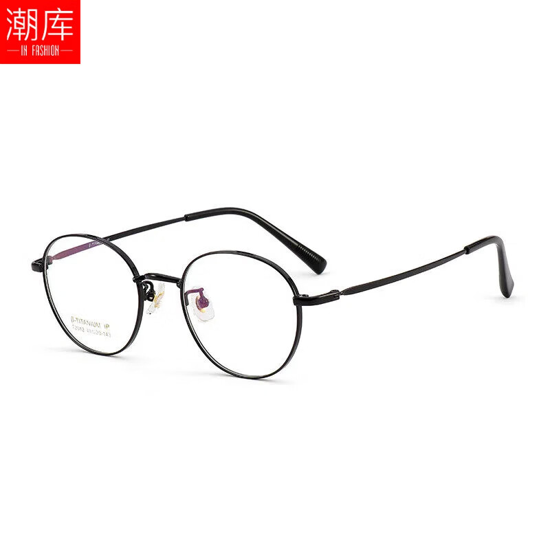 ���ⳬ���ѺϽ���ɫСԲ������۾���Ů���侵Ƭ��˿��ϸ�򾵼�20120 ��ɫ ��1.61������0-800��