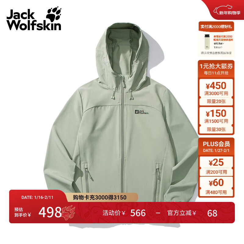 jackWolfskin��צ�ﶬ�¿�TURBULENCE�л���ͽ���������Ǽп���ñ����5303664 ����Ҷ��/4137 2XL 398Ԫ