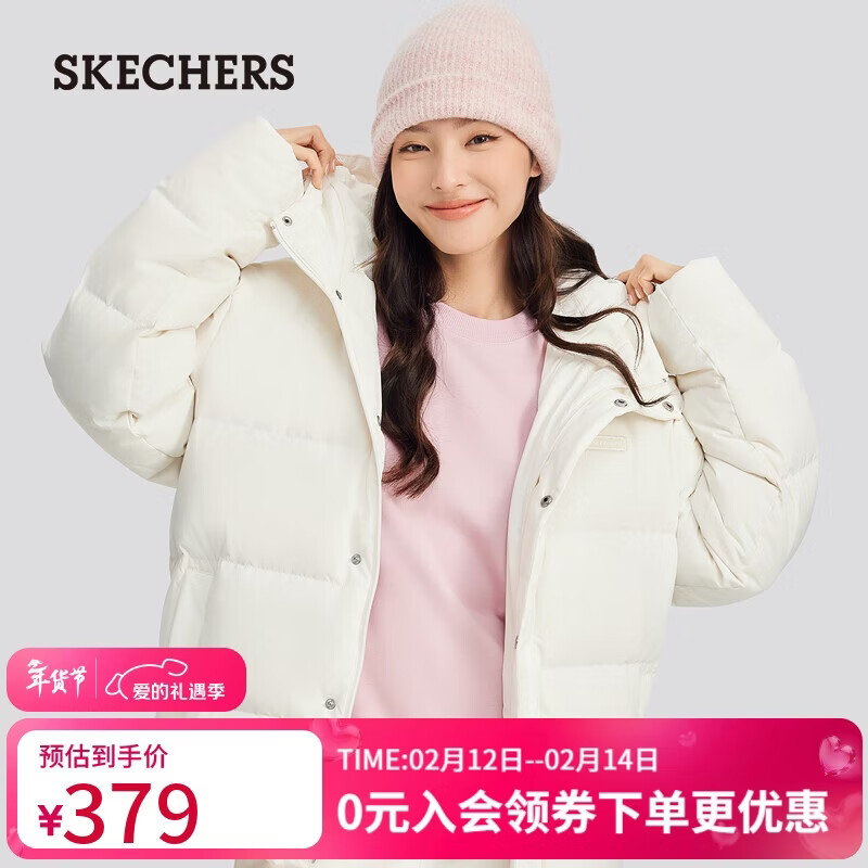斯凯奇（Skechers）新年礼物羽绒服冬季连帽保暖外套休闲短款大衣男女同款L324U154
