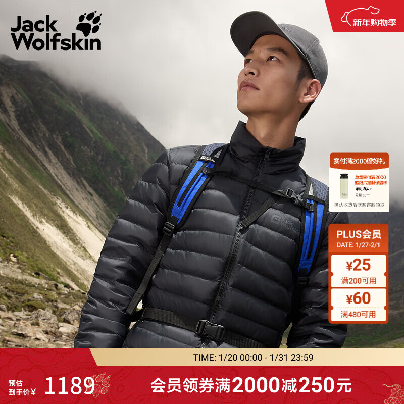 jackWolfskin狼爪25秋冬新款PILVI男款户外700蓬立领户外保暖羽绒服外套A65699 黑色/6000 XL 充绒量：115g