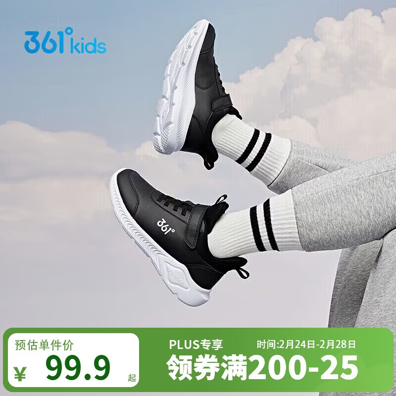 361°童鞋 儿童运动鞋25冬季男女童3-14岁皮革校园跑鞋 黑34
