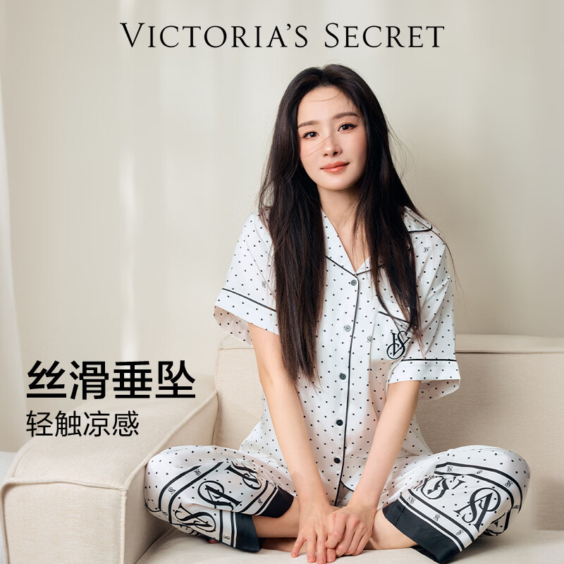 维多利亚的秘密 杨幂同款 维密宅度假系列水光绸印花短袖睡衣套装家居服可外穿 65NI白色波点-短袖长裤 11262801 S