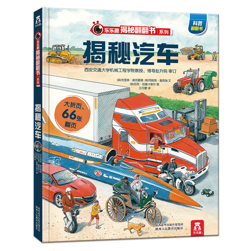 �������� 3-6���ͯ���շ����� ����ϵ�н�ͨ���� ������֪������ ����Ȥͯ��   ʡǮ��