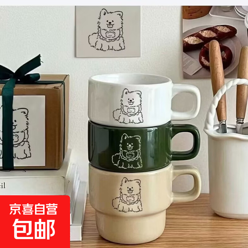 马克杯ins风萨摩叠叠学生牛奶杯可爱大容量喝水杯家用陶瓷杯 咖色小狗摩叠叠杯