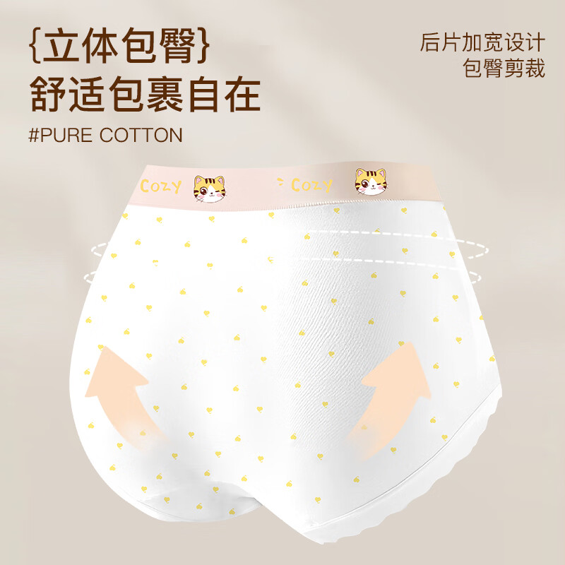 IO 99女童内裤中大童女孩a类纯棉全棉小学生12岁发育期青少年三角短裤 【小粉猫+小粉熊+小黄猫+小蓝熊】 4条 110 建议25-35斤身高95-110cm